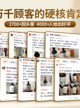 生姜艾草发热通络按摩精油背刮痧