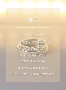 纯银诺言情侣一对戒指简约小众设计高级感定制刻字送女友生日礼物