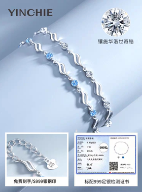 999纯银手链女生高级感轻奢小众精致闺蜜2025年新款手镯生日礼物