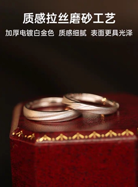 沙漠情侣一对戒纯银戒指男女情侣简约高级轻奢小众七夕送女友礼物