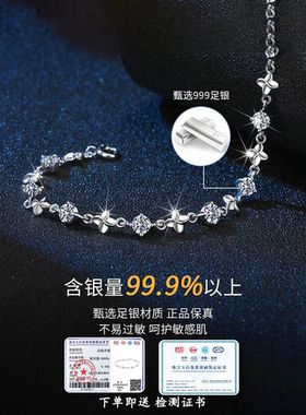 999纯银四叶草手链女2025年新款高级轻奢小众精致生日礼物送女友