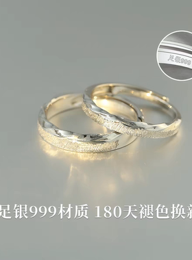 999纯银南风情侣一对戒指足银定情信物不掉色生日礼物送男友刻字