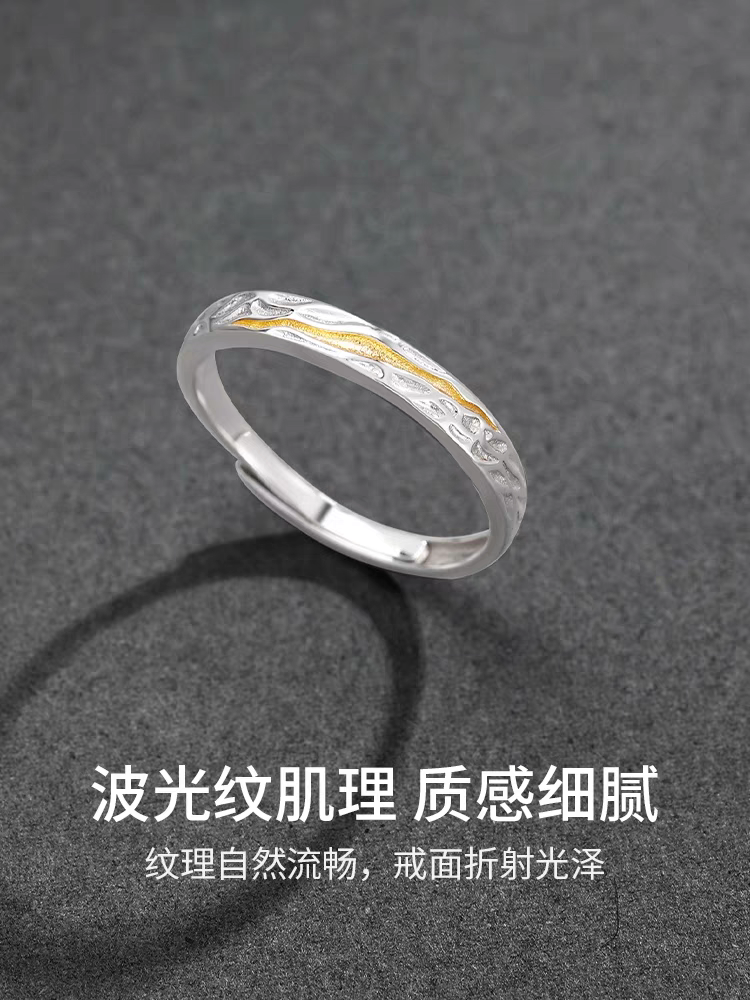999足银逐光戒指男生高级感男款单身小众简约可调节男士生日礼物,淘宝优惠券,粉丝福利购,淘宝优惠卷