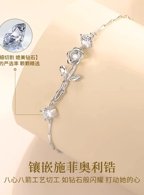 纯银桔梗花手链女生款高级感轻奢小众精致手饰手镯生日礼物送女友