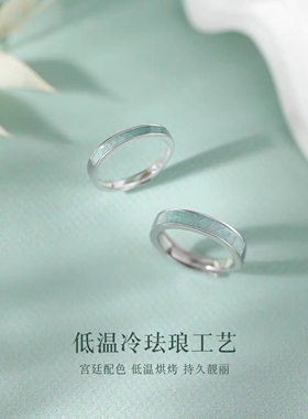 999纯银青花瓷情侣一对戒指女男小众高级感情人节结婚纪念日礼物