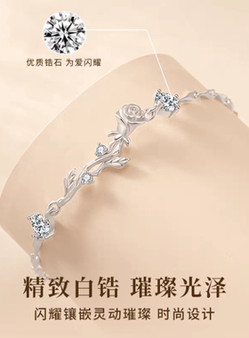 纯银小王子与玫瑰花手链女生轻奢小众手饰生日礼物送女友定制刻字