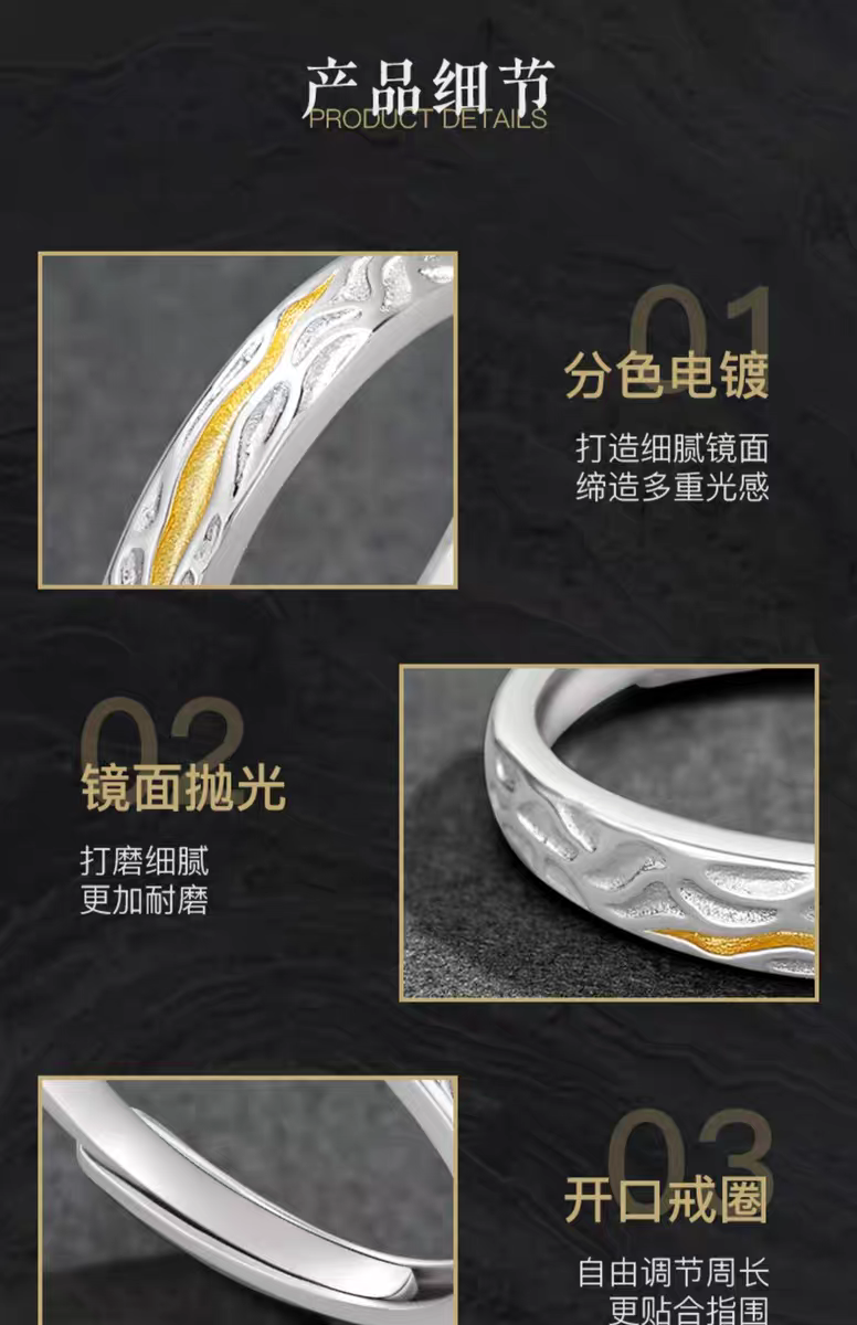 999足银逐光戒指男生高级感男款单身小众简约可调节男士生日礼物,淘宝优惠券,粉丝福利购,淘宝优惠卷