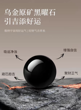 双层叠戴黑曜石竹节手链男生2026新款高级感手串男款礼物送男友