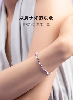 999纯银紫水晶手链ins轻奢小众设计精致女生款手镯送女友生日礼物