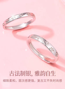 999纯银原创设计狗爪可爱一对款足银情侣一对戒指开口不掉色刻字