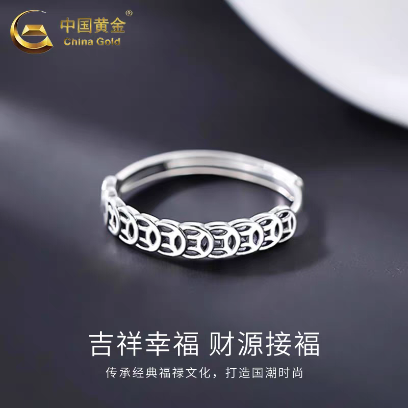 999纯银招财旺财钱币戒指男女款转运铜钱指环单人高级感生日礼物,淘宝优惠券,粉丝福利购,淘宝优惠卷