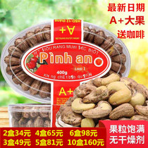 Vietnamese Cashew Charcoal Burning Salt Studs With Leather Imports Cashew Nuts Red Mark 4 Boxed Nuts Dried Fruits Zero Food Terrots 