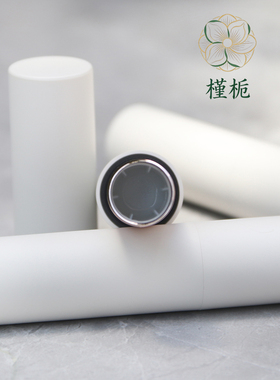 斜口白色磁吸唇膏空管diy口红润唇膏包材直接灌装口径11.1mm