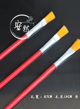 蓝色杆色粉刷 色粉研磨刷 细头 不浪费材料