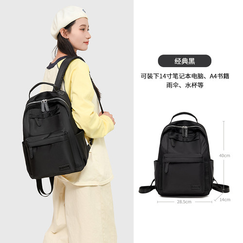 2026新款轻便双肩包女包时尚百搭休闲旅行背包大学生上课通勤书包 - 图0