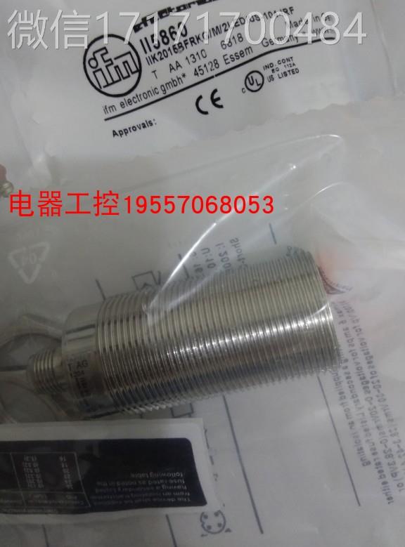 议价-传易福接近开门关I感G5403 IG5404器 - 图1