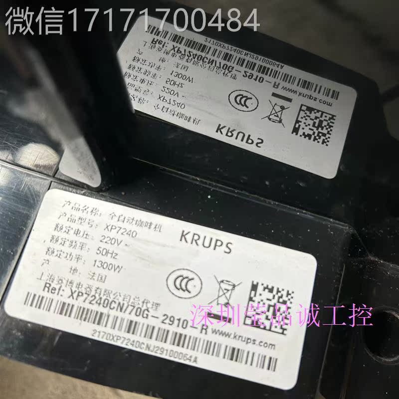 议价-rups全自动用咖啡机K缩咖啡浓XP7240型家号议价-图1