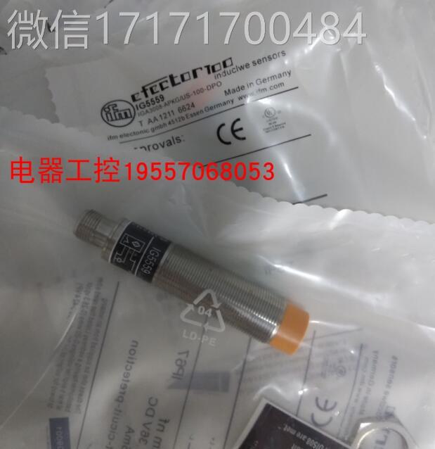 议价-传易福接近开门关I感G5403 IG5404器 - 图2