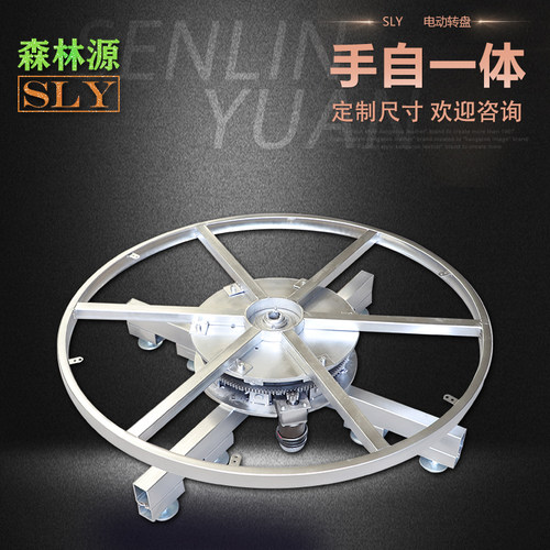 森林源电动遥控转盘工业展示台主图视频拍摄产品拍照直播直销包邮 - 图1