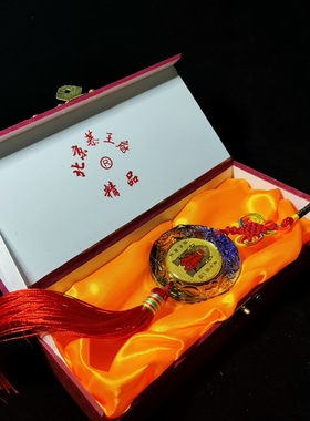 恭王府康熙福字挂件恭王府琉璃