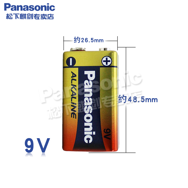 松下9V碱性电池九伏无汞6LR61TC万用表麦克风电吉他叠层方块电池玩具遥控器报警器无线话筒麦克风碳性9V批发 - 图1