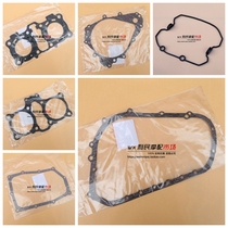 Applicable GW250 S F GSX250R DL250 engine gasket cylinder head cylinder cushion oil bottom shell side cover cushion