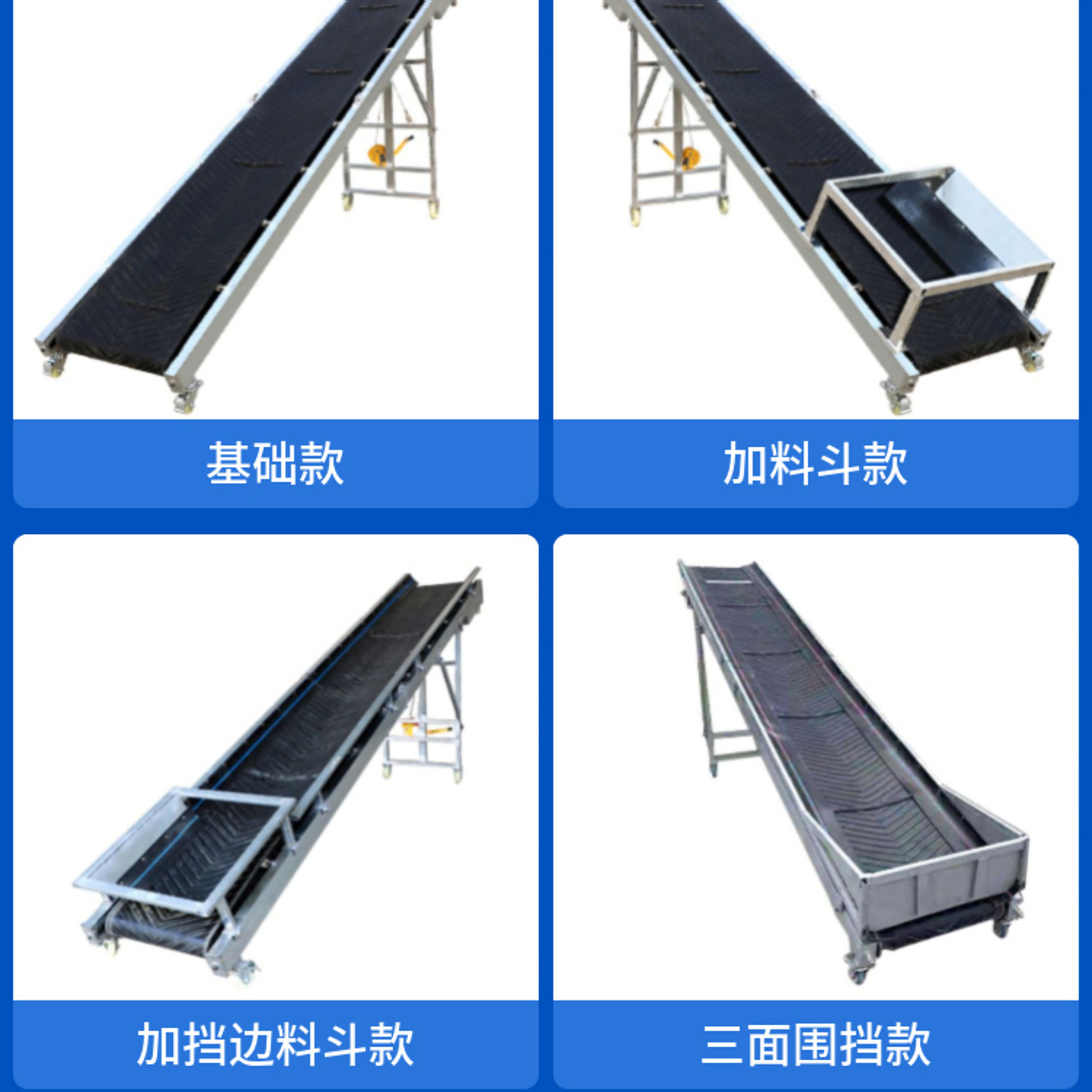定制小型输送机传送带爬坡输送带流水线分拣平台打包装车上料机,淘宝优惠券,粉丝福利购,淘宝优惠卷