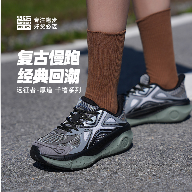 必迈远征者厚道Y2K千禧风格男女潮流复古慢跑老爹鞋运动休闲鞋