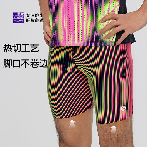 【特价清仓】必迈运动半弹短裤男女马拉松春夏户外跑步田径训练裤 - 图1