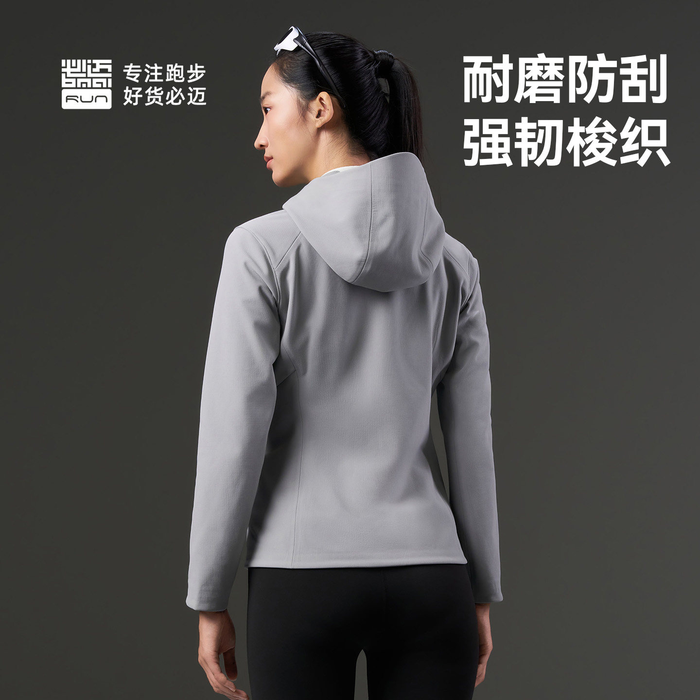 必迈官方秋冬跑步防风控温软壳衣V2男女户外加绒保暖运动夹克外套,淘宝优惠券,粉丝福利购,淘宝优惠卷