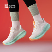 必迈官方远征者Pure2.0减震跑步鞋