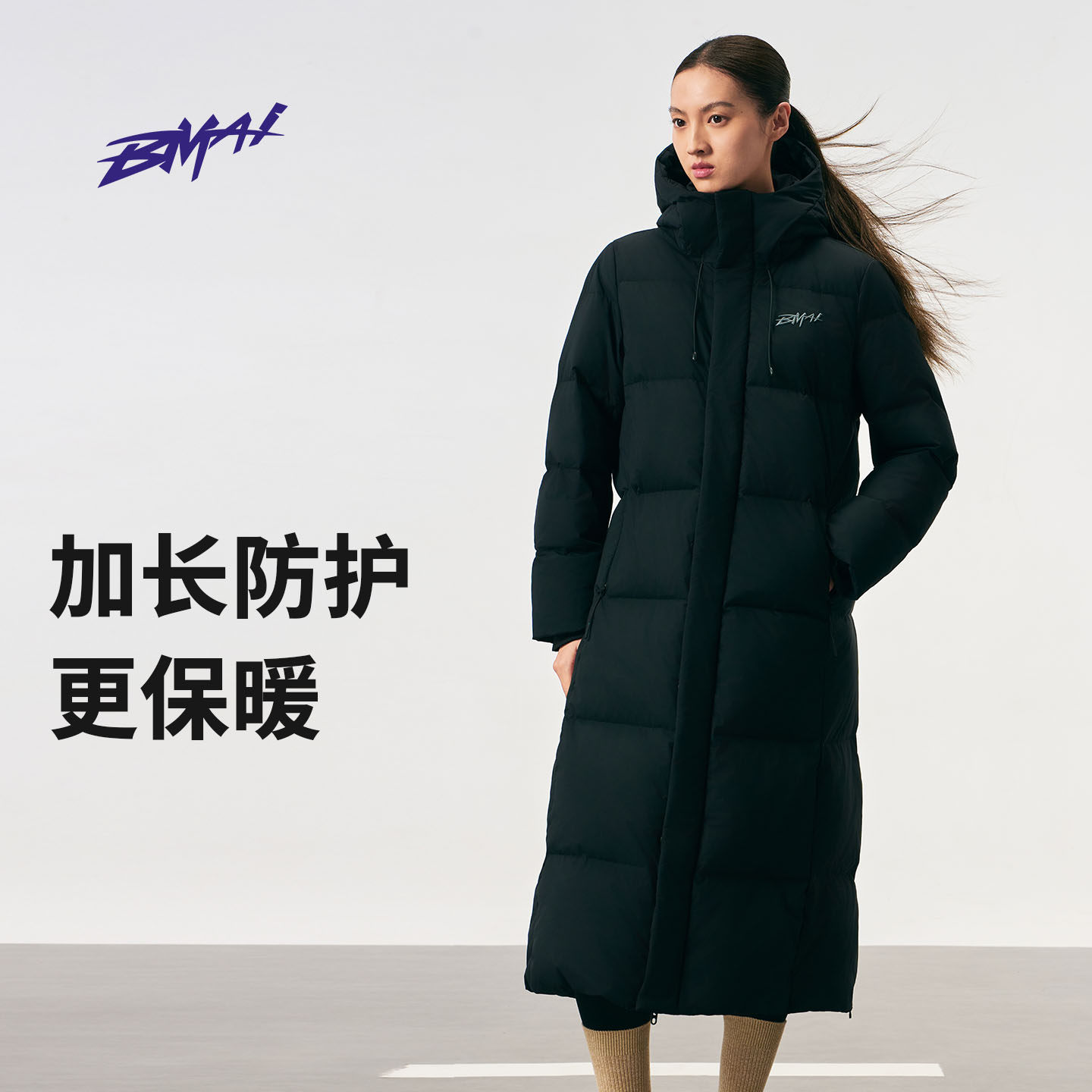 必迈新品跑步运动长款羽绒服休闲冬季男女保暖加厚过膝防寒羽绒服 保暖防实拍商品图