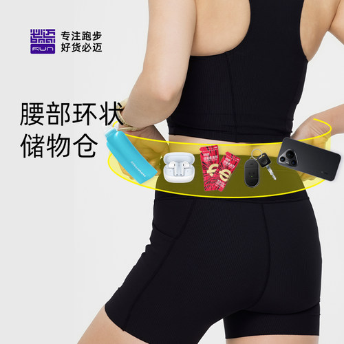 【特价清仓】必迈运动半弹短裤男女马拉松春夏户外跑步田径训练裤 - 图3
