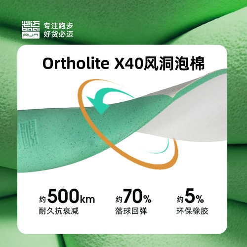 必迈双密度缓震慢跑鞋垫2.0升级版男女足弓支撑排湿透气防滑耐磨 - 图2