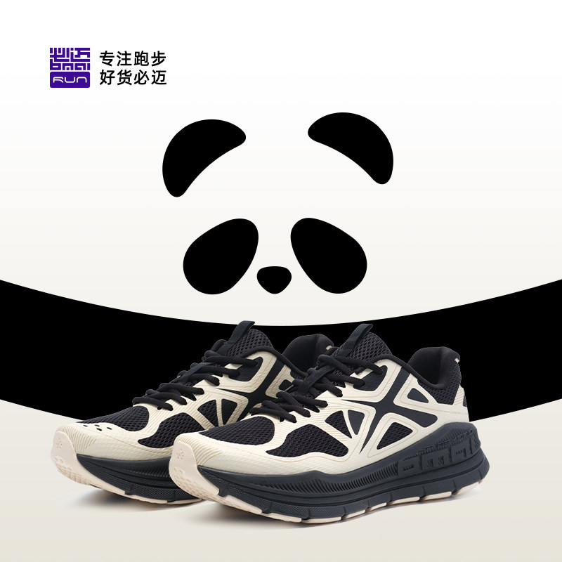  bmai必迈跑步鞋
