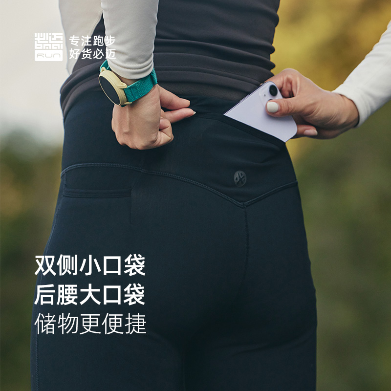 必迈跑步热能紧身衣V4男女滑雪打底弹力保暖上衣加绒加厚紧身长裤