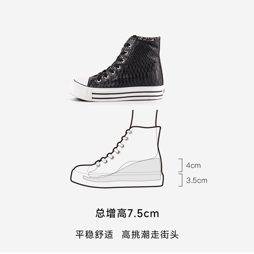 【明星同款】iiJin艾今经典7.5cm厚底内增高高帮鞋女AF007EM(AL) - 图1
