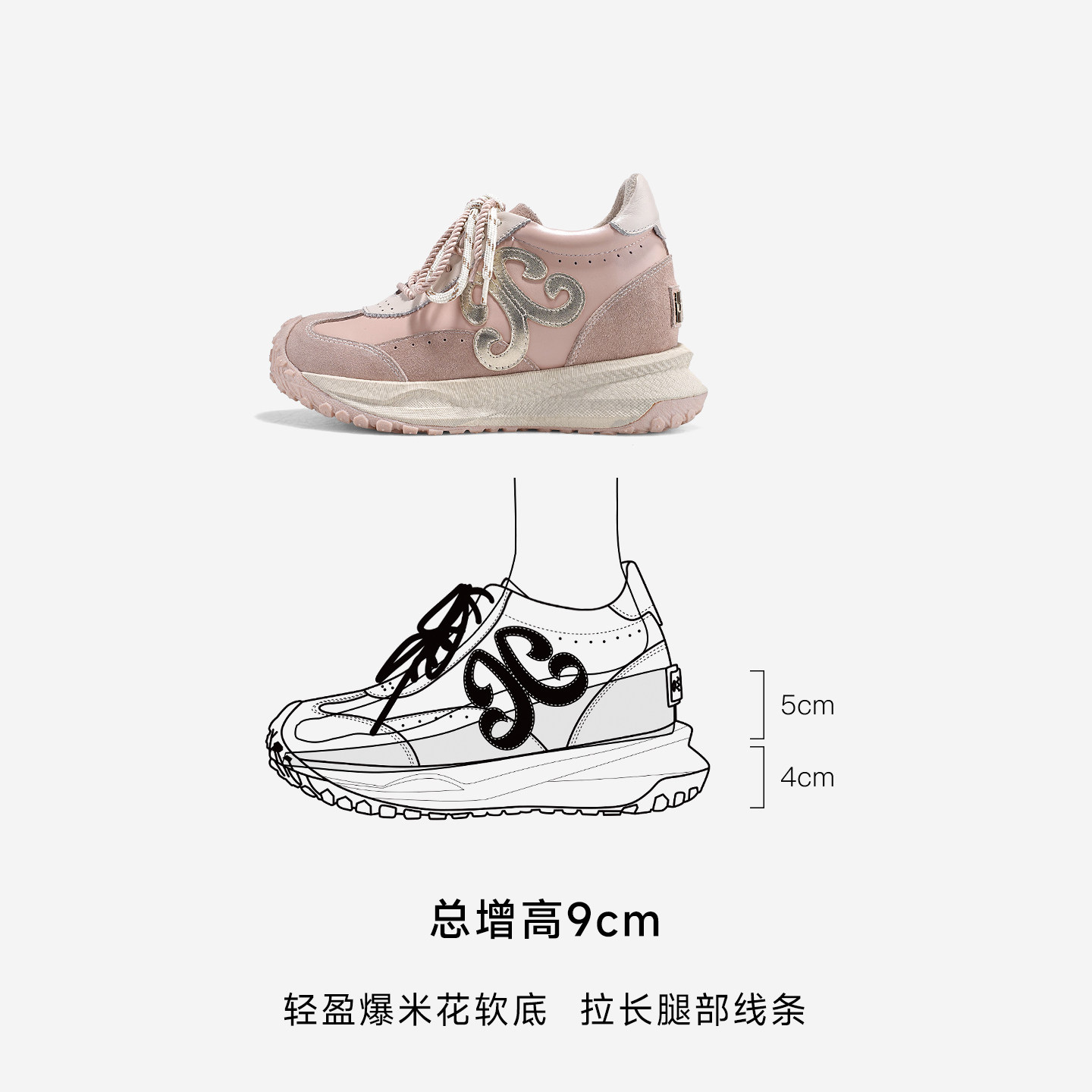 iiJin艾今26春新9cm厚底内增高超轻休闲爆米花软底老爹鞋女944ITG,淘宝优惠券,粉丝福利购,淘宝优惠卷