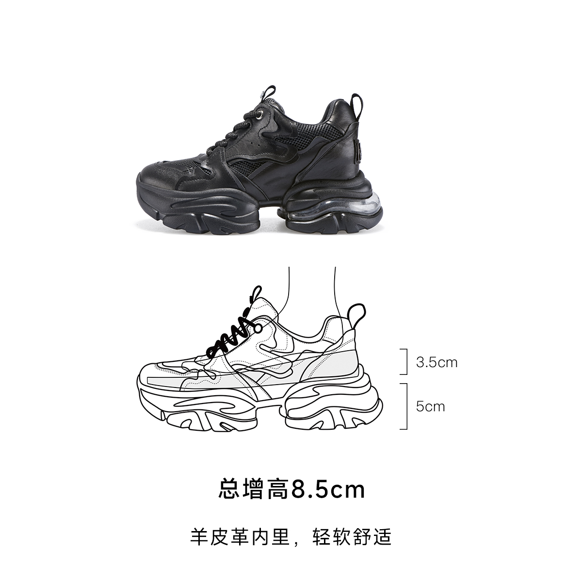 iiJin艾今24春夏新品8.5cm厚底内增高休闲小白鞋老爹鞋女UF381ZZA - 图1