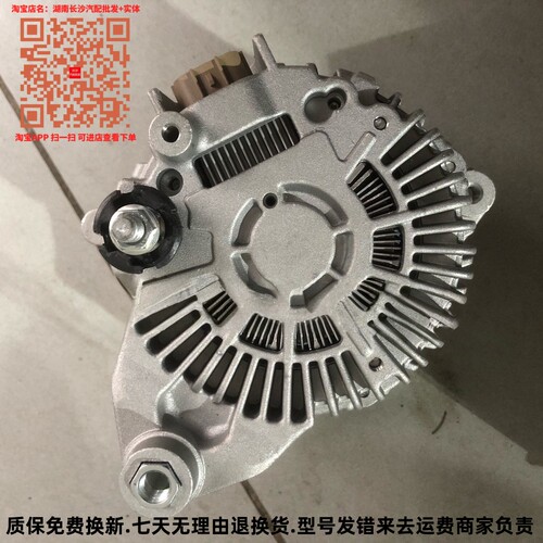 全新英菲尼迪QX56 QX80日产途乐4.0排量Y60 Y61Y62越野原厂发电机 - 图1