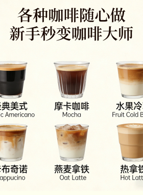 卡伦特意式浓缩半自动咖啡机