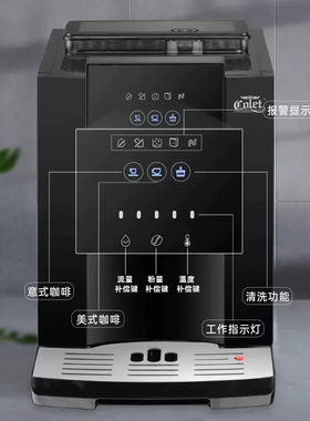 卡伦特触屏研磨一体咖啡机全自动