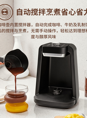 小型土耳其咖啡机家用办公室