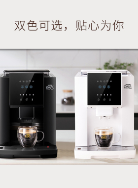 卡伦特全自动现磨萃取咖啡机