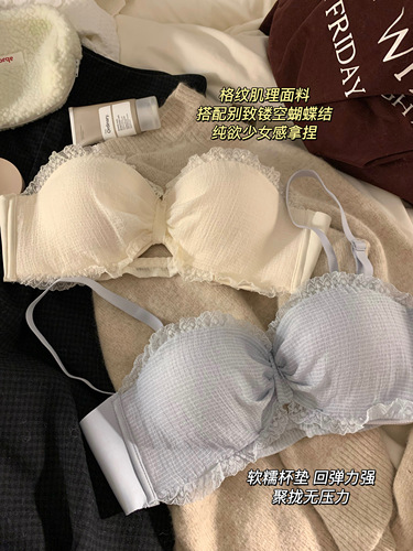 法式内衣女小胸聚拢平胸显大收副乳防下垂性感蕾丝半杯文胸罩套装