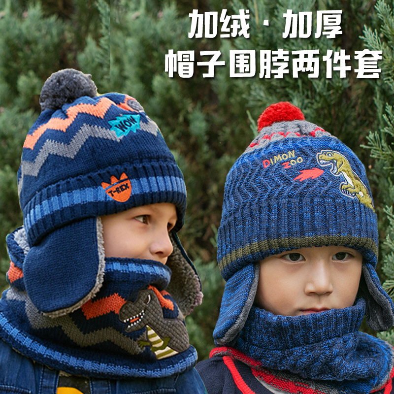 winghouse儿童帽子围巾围脖两件套装男童宝宝恐龙秋冬季护耳帽潮,淘宝优惠券,粉丝福利购,淘宝优惠卷