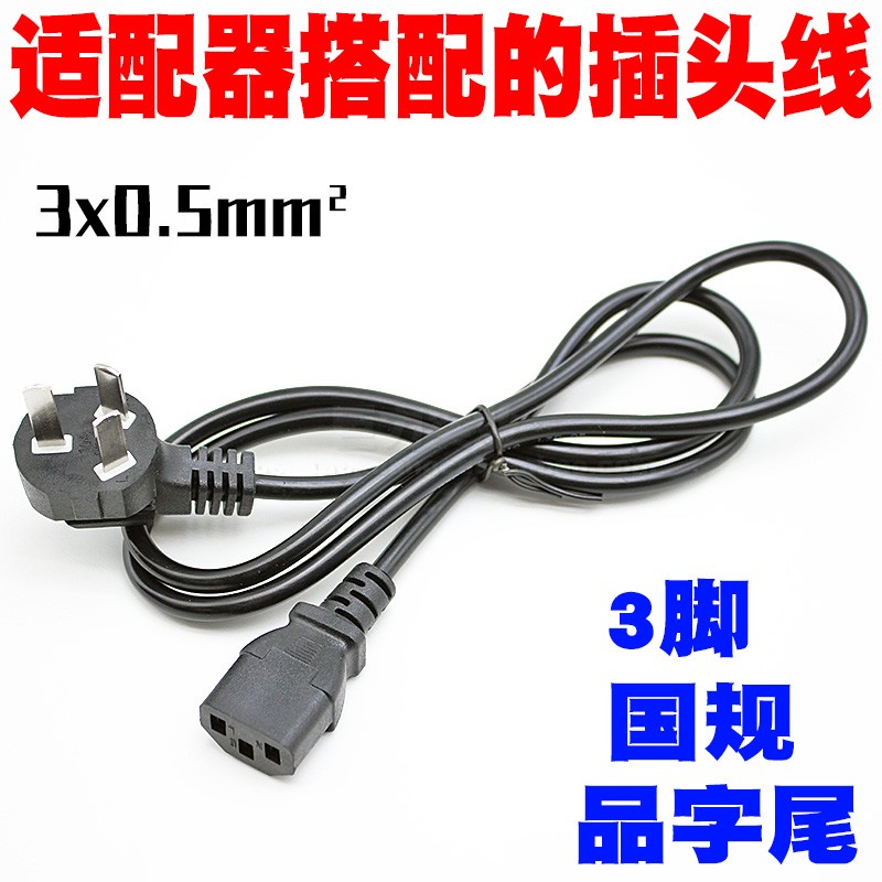 12V24VDC电源适配器桌面笔记本显示器监控路由器2A3A4A5A6A - 图0