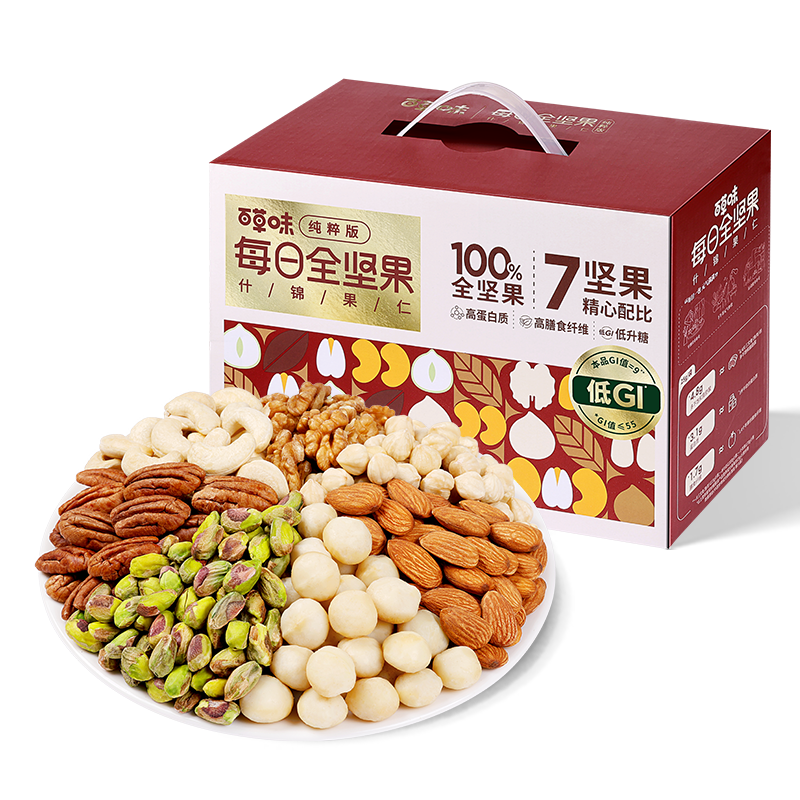 百草味7种纯坚果每日坚果750g/30包混合全坚果仁孕妇健康零食送礼,淘宝优惠券,粉丝福利购,淘宝优惠卷