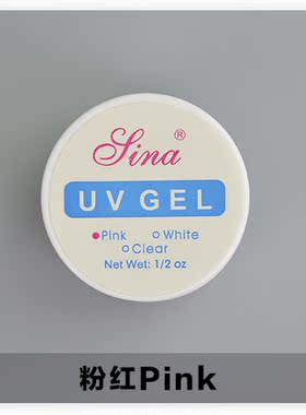 美甲用品光疗胶UV胶凝胶基础胶延长胶光疗延长法式指甲甲