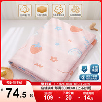 Boyo wool towels quilts of pure cotton six layers of gauze cover blanket Afternoon Sleeping Blanket Single Air Conditioning Blanket blanket Summer